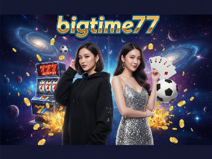 ทางเข้า bigtime77